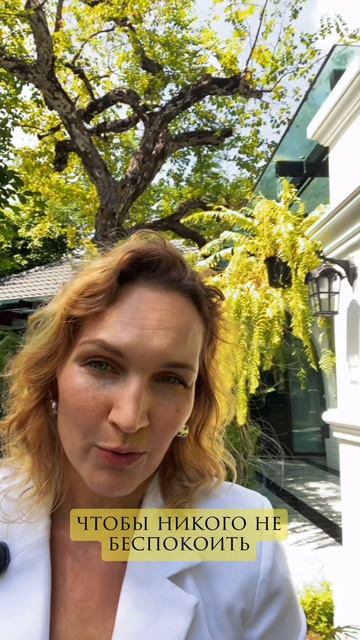 Когда хочется стать слабой