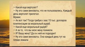 Мужики_пошли_на_стриптиз_АНЕКДОТЫ_ДЛЯ_ВЗРОСЛЫХ_#анекдоты_#сборниканекдотов