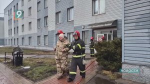 Новости Старого Оскола от 18 марта