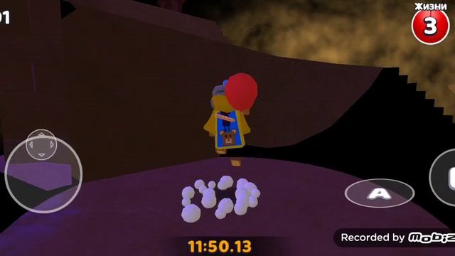 Пустыня кротов пройдена