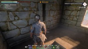 Как найти строительные блоки? ➤ Enshrouded | Гайд | Видео | [4K] @tivramix