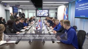 ВОПРОС БЕЗОПАСНОСТИ