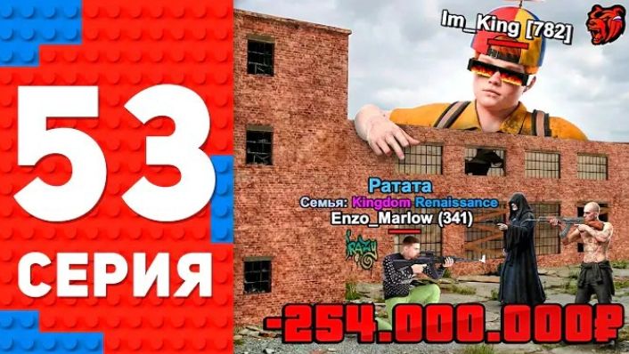 Ензо ПОТЕРЯЛ КУЧУ ДЕНЕГ ИЗ-ЗА ЭТОГО.. 😡⛔️ - ПУТЬ ТОП 1 ФОРБС НА БЛЕК РАША #53 BLACK RUSSIA