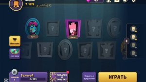 НЕОЖИДАННО)))