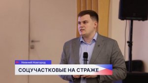 Эксперты Банка России рассказали социальным участковым о схемах мошенников