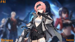 Новые скины в Strinova 💣 аниме-шутер | Часть #41