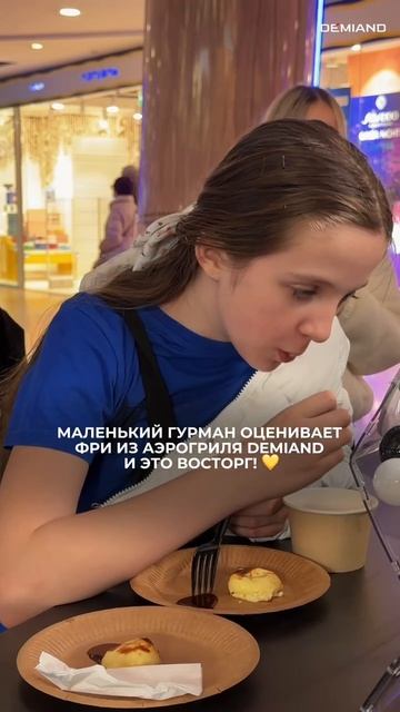 Как всегда — 10 из 10 🫡