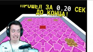 3 минуты на решение всех задач годная карта