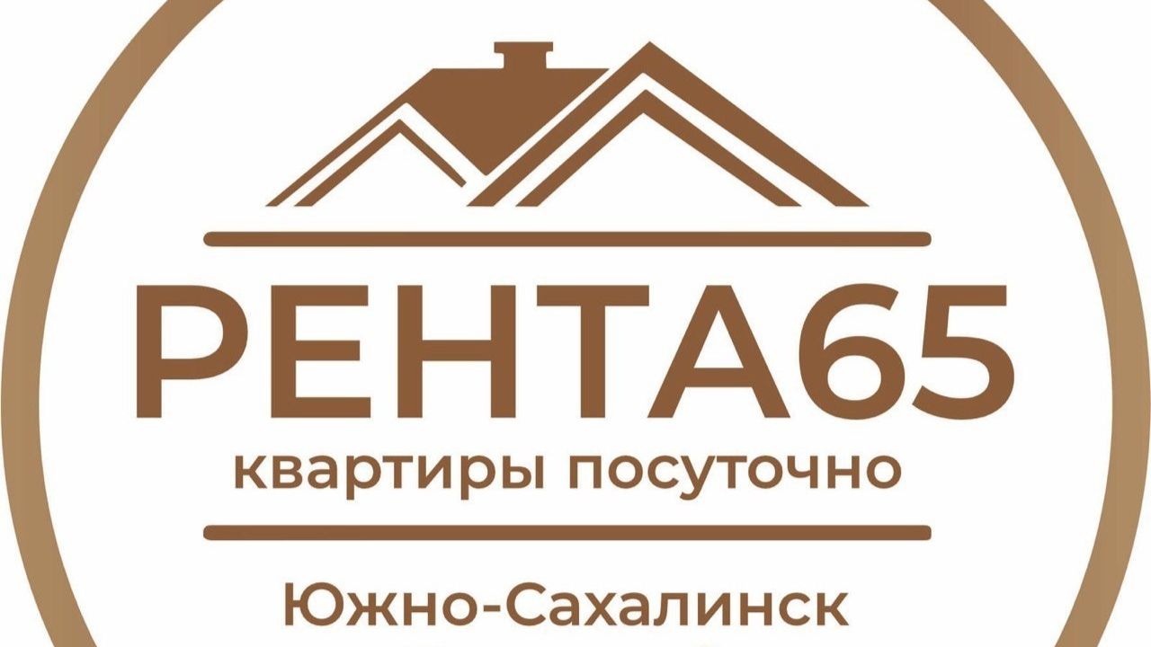 Спортивный проезд Рента 65. Квартиры посуточно в Южно-Сахалинске.