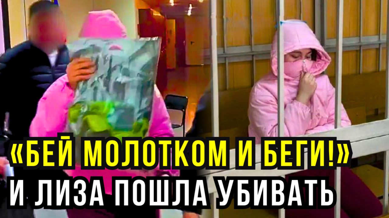 20-летняя студентка с молотком и перцовкой: как украинские аферисты заказали ликвидацию пенсионерки