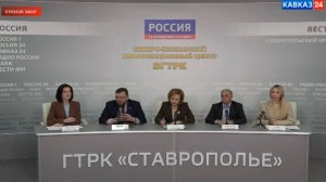 Пресс-конференция в Северо-Кавказском информационном центре ВГТРК