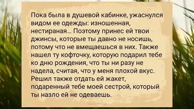 Не_могу_найти_свои_трусики_АНЕКДОТЫ_ДЛЯ_ВЗРОСЛЫХ_#анекдоты_#сборниканекдотов