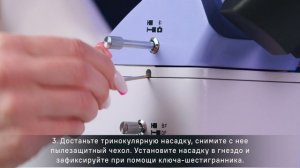 Металлографические микроскопы MAGUS Metal 650 – видео сборки