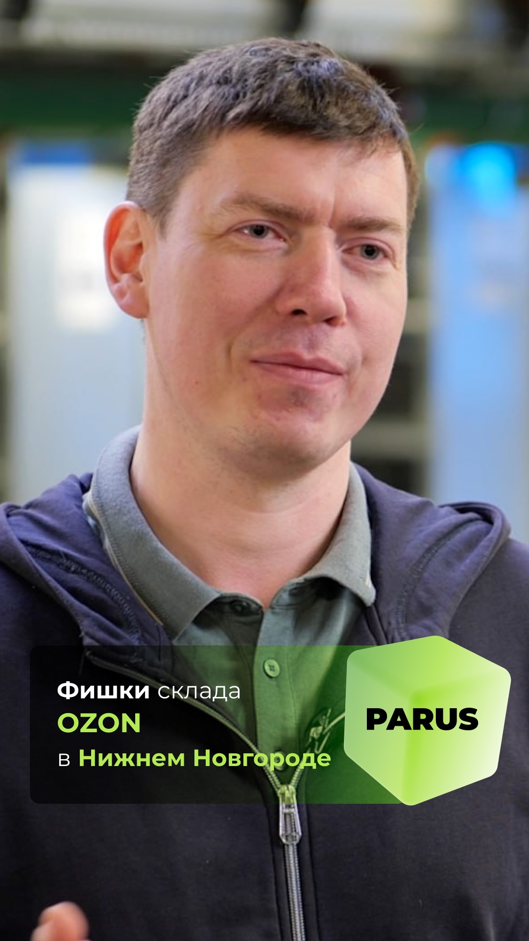 Готовимся к запуску нового фонда