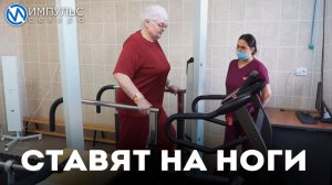 В отделении медицинской реабилитации пролечили 50 пациентов