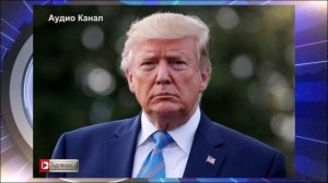 «Не прогибаются»:  американист рассказал о потере влияния Трампа на Украину