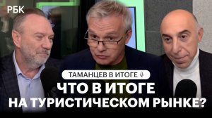 Как кризис на Ближнем Востоке изменил туризм, цены и маршруты