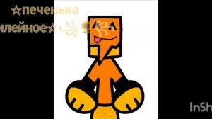 МИНИ мультик🔪📺💥☠️