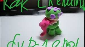 Как слепить бургера пошаговая инструкция