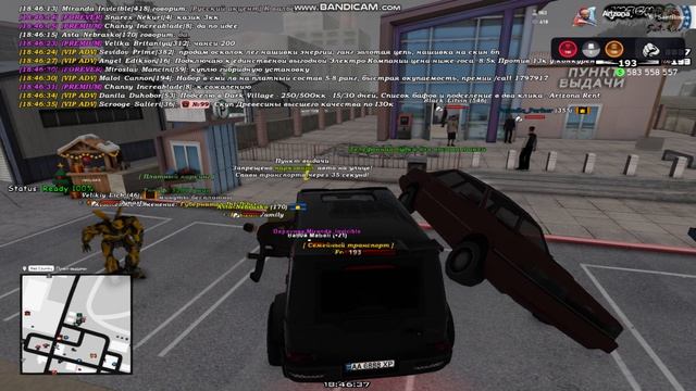 bandicam 2026-03-16 18-41-37-614 ПАТРУЛЬ смотреть онлайн
