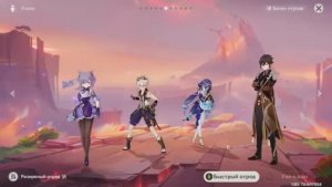 Странные привычки игроков в Genshin Impact!