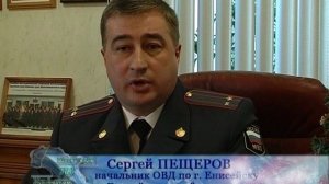 Программа Енисей-Информ ТВ. Выпуск №35 от 26.12.2008