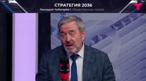 Острые вопросы