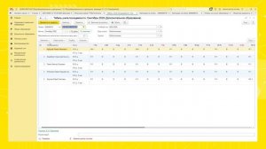 Платные услуги в организациях дополнительного образования: от учёта занятий до расчёта оплаты