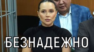 Лечения не существует! Стремительно угасающая Лерчек убедилась в бессилие врачей