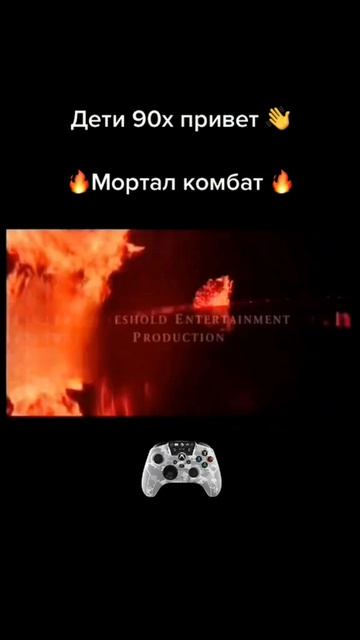 Ностальгия