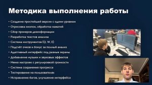 Видеопрезентация Львов Александр Дмитриевич