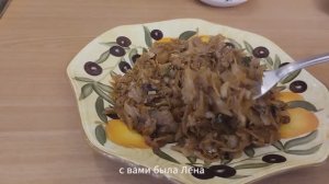 Тушим капусточку, не забываем про нее!