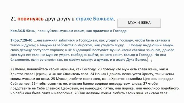 42 СШ  12  как бы замужем не пропасть А Ланц