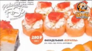 Zebry Festival Philadelphia 
27 sec HD