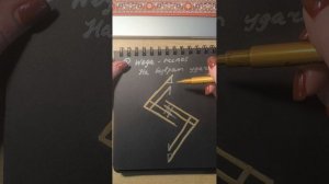 Возврат удачи. Исполнение желаний