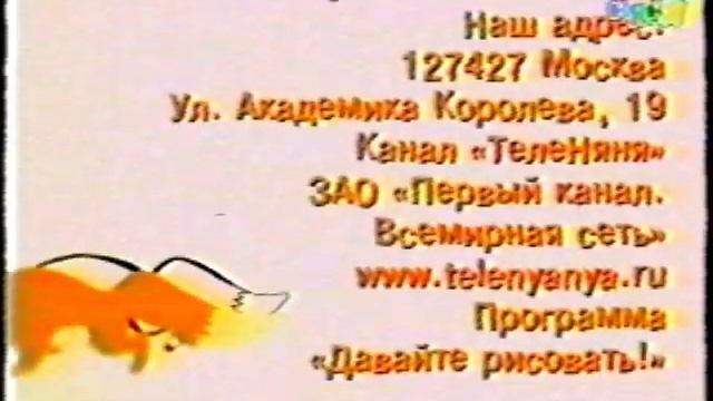 RVA: TELENYANYA_27122010.3gp (Un.1) смотреть онлайн