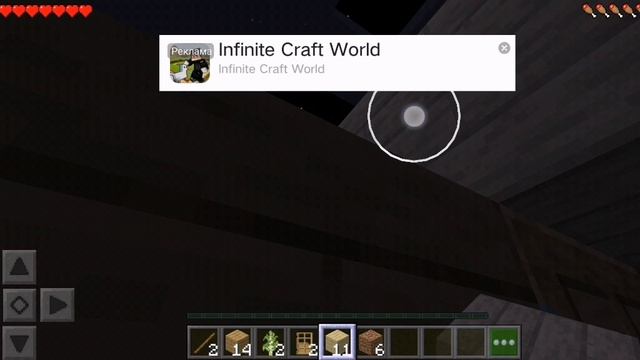 Побыл в МАЙНКРАФТ 1 часть