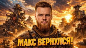 МАКС ВЕРНУЛСЯ! 1/4 Финала №3. Турнир УСКОРЕНИЕ 1 Мафия с Левшой