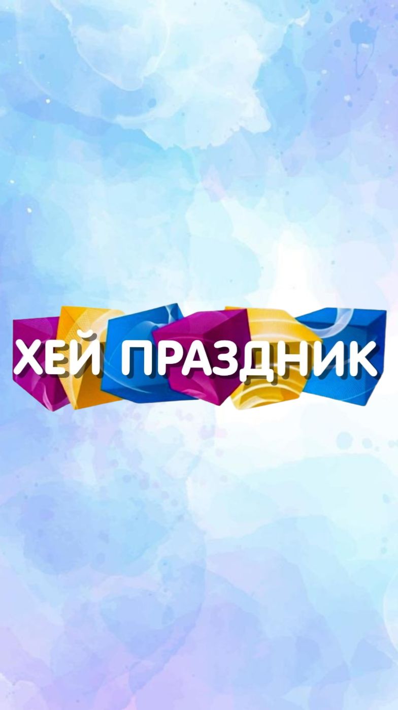 Тренд-пати в Санкт-Петербурге