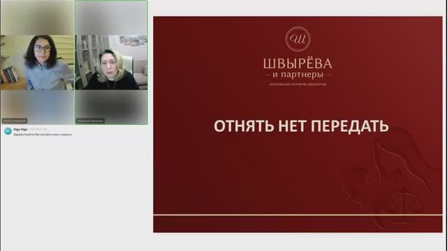 Отнять НЕТ Передать. Споры по детям | Швырева и партнеры