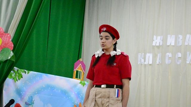 Азалия Аблязова смотреть онлайн