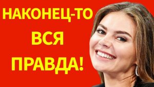 Алина Кабаева показала, от кого прятала троих детей все эти годы!