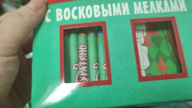 Домашние дела. Разговор по душам.Что купила для внука