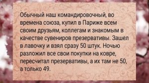 Ложись_на_стол_и_АНЕКДОТЫ_ДЛЯ_ВЗРОСЛЫХ_#анекдоты_#сборниканекдотов