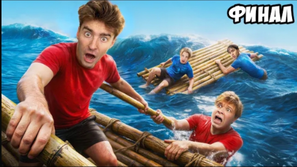 Остались НАВСЕГДА на НЕОБИТАЕМОМ ОСТРОВЕ!!!!  * МЫ СДЕЛАЛИ ЭТО *