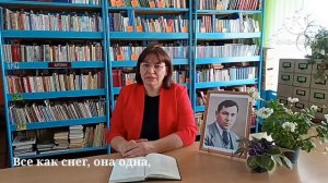 Мума Джалиль "Красная ромашка". Читает Гульная Хабибуллина