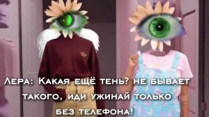 Dreamcore/пропавшая дочь/ не мое видео а лп/1 часть