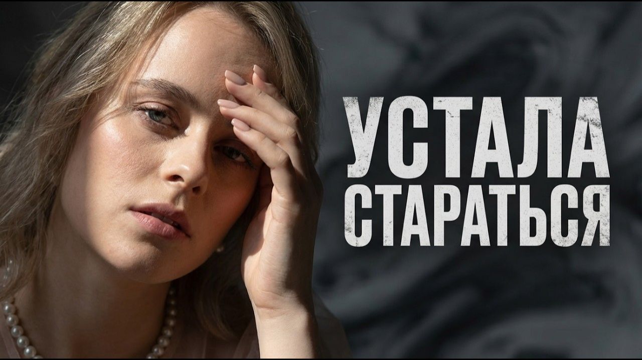 Главная ошибка тех, у кого не получается