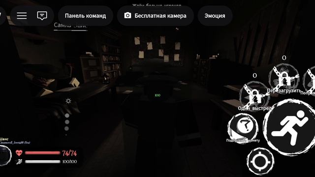 ПЫТАЮСЬ ОТКРЫТЬ ДЖЕЙН ДОУ ДЕНЬ 1.