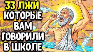 33_ВЕЩИ_В_ДОМЕ,_ОТ_КОТОРЫХ_ТЫ_ПОМРЕШЬ_А_ТЕБЕ_ВРАЛИ,_ЧТО_ОНИ_БЕЗОПАСНЫ